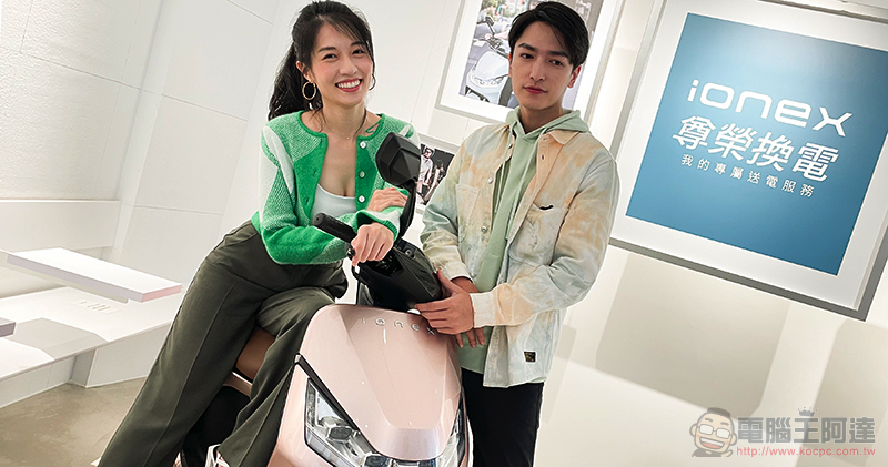 打造國際標準換電系統！HONDA、YAMAHA、KTM 與 Piaggio 聯盟正式簽約成軍 - 電腦王阿達