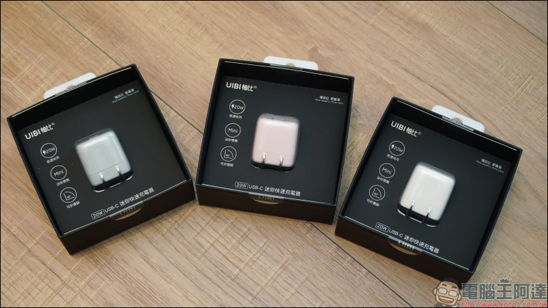 iPhone 13 快充必備！ Allite 系列與 UIBI 系列快速充電器開箱 - 電腦王阿達