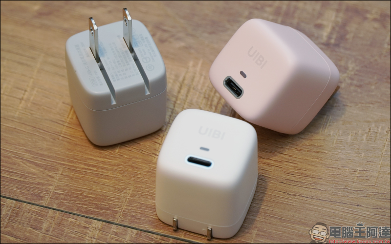 iPhone 13 快充必備！ Allite 系列與 UIBI 系列快速充電器開箱 - 電腦王阿達