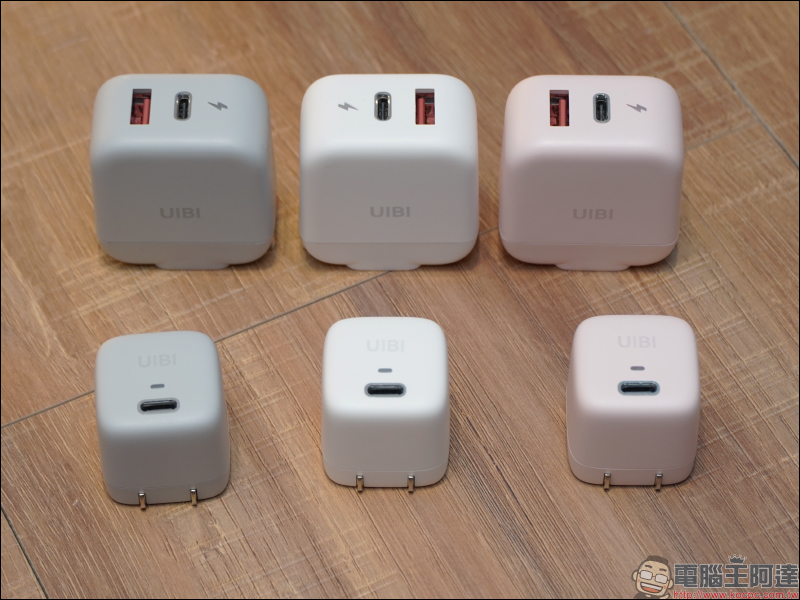 iPhone 13 快充必備！ Allite 系列與 UIBI 系列快速充電器開箱 - 電腦王阿達