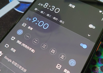 如果你的手機鬧鐘最近都沒有響，Google 時鐘應用可能是禍首