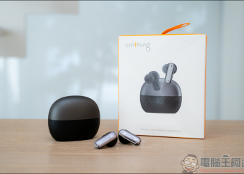 omthing AirFree 2真無線藍牙耳機 — 最新高通 QCC 3040 晶片ANC 主動降噪、cVc 8.0 通話降噪、通透模式、7mm 石墨烯動圈單元，新規格真香還不快淘汰你的舊耳機?