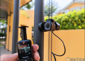 飛宇 Feiyu Pocket 2S 開箱：首創分離式鏡頭帶來更多拍攝可能性！