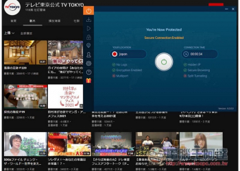 高速 VPN 每月 1 美金優惠再現！6 件能做到的事整理給你：解開日本節目、NBA 等 YouTube 隱藏影片、國外 Netflix 才有的電影 - 電腦王阿達