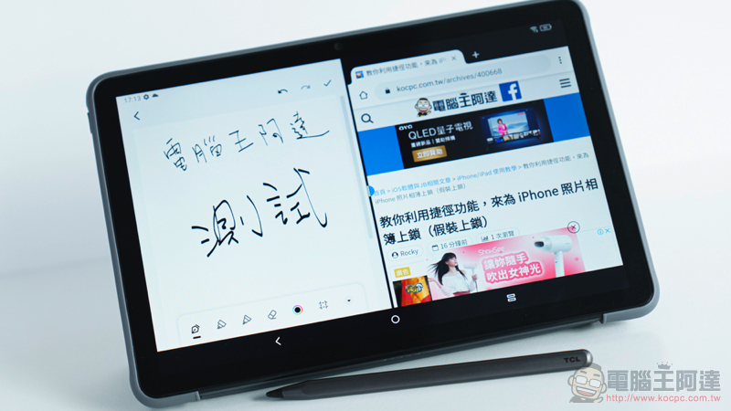 TCL TAB 10s
