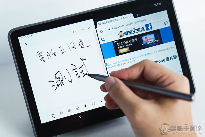 T-Pen 手寫筆導入！TCL TAB 10s 最強 CP 值遠距學習／追劇平板利器使用體驗（評測 評價 動手玩） - 電腦王阿達