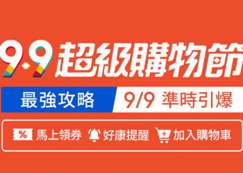 這時間點買 iPhone 12 Pro 128G 價格直接腰斬，藍芽耳機也只要1元！