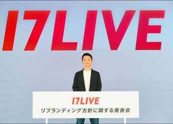17LIVE全新品牌logo亮相，未來將專注加速全球化發展 - 電腦王阿達