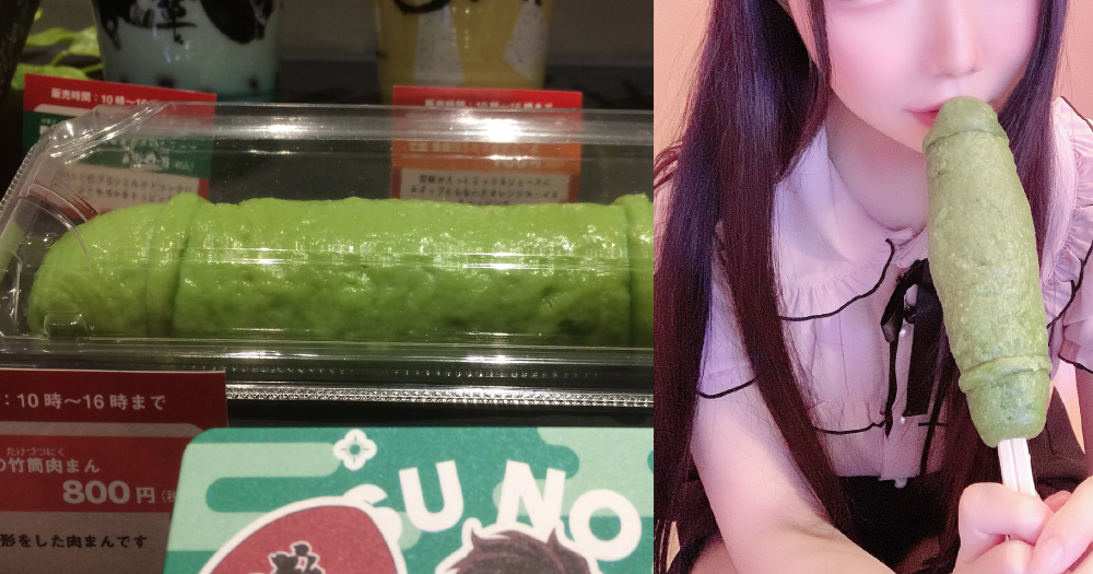 日本鬼滅之刃官方活動推出禰豆子咬的竹筒造型肉捲，造型很難不讓人想歪