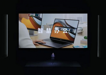 華為發表全新 MateBook、複合事務機、 AIO 等諸多新品，打造完整智慧辦公生態圈