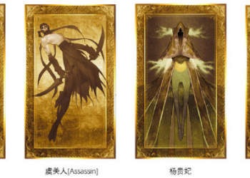 《Fate/Grand Order》中國版 呂布、始皇帝等中國人物英靈改稱職階與編號