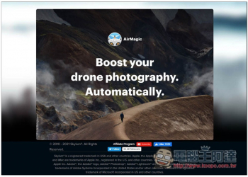 Skylum AirMagic 強大一鍵 AI 自動修圖超懶人軟體限免！現省 39 美金，Windows、Mac 都有 - 電腦王阿達