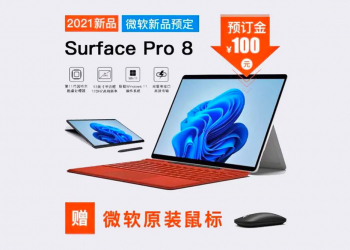Surface Pro 8 在中國線上賣場洩漏，配備 120Hz 螢幕與兩個 Thunderbolt