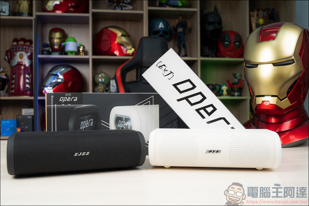 EJZZ EXJ Opera 藍牙無線⾳響，65W 大功率輸出，一台就能享受震撼音樂，兩台就能讓你開 Party，同時還能充當行動電源