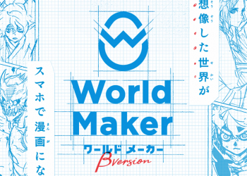 少年 Jump+ 漫畫製作網站「World Maker」，創作漫畫只要用手指