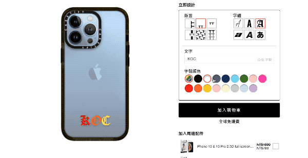 啟動 iPhone 13 系列「強悍級模式」，CASETiFY 防摔殼開箱體驗 - 電腦王阿達