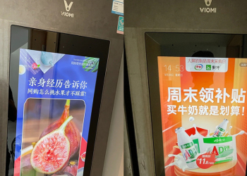 中國網友抱怨購入雲米AI智慧冰箱，螢幕都是蓋版廣告還關不掉（官方已發聲明回應）