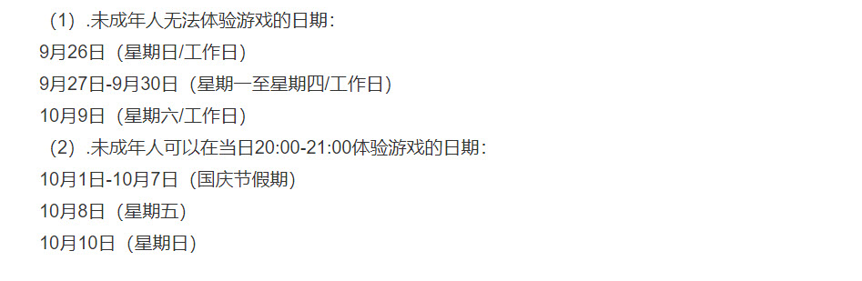 中國遊戲《陰陽師 妖怪屋》為符合遊戲政策 將角色稀有度從SR等英文改為中文 - 電腦王阿達 中國遊戲《陰陽師 妖怪屋》為符合遊戲政策 將角色稀有度從SR等英文改為中文 - 電腦王阿達