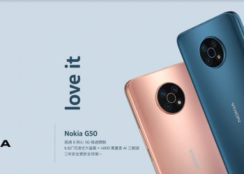 大電量、大螢幕入門 5G 手機 Nokia G50 登台，最平價的 007 龐德御用品牌