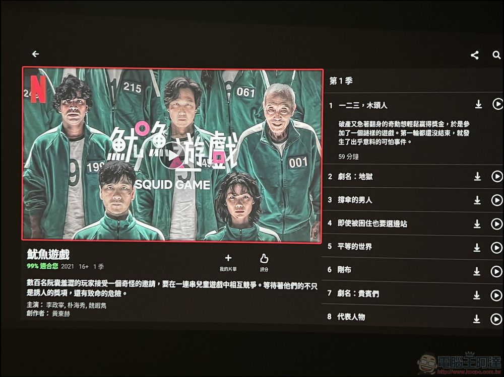無框電視 OVO K2 智慧投影機新規版：搭載合法第四台、豐富影音內容，家用辦公都好用 - 電腦王阿達