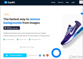 ZapBG 圖片快速去背，線上直接操作免安裝!
