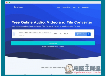 Convertr.org 免費線上影音轉檔工具，完全免費，無限制、主流格式都支援 - 電腦王阿達
