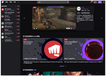 Twitch 各大實況主收入被公開，超過 100GB 資料遭駭，台灣最高 41 萬美金 - 電腦王阿達