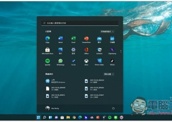 如何在 Windows 11 的搜尋結果中隱藏特定類型的檔案？ - 電腦王阿達