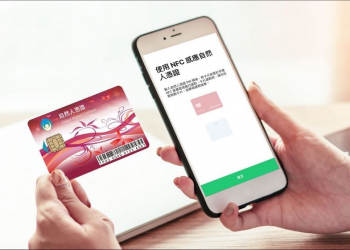 LINE Bank 推「無讀卡機」數位帳戶、Chatbot智能客服、雙腦 eKYC 數位身分驗證三項創新 - 電腦王阿達