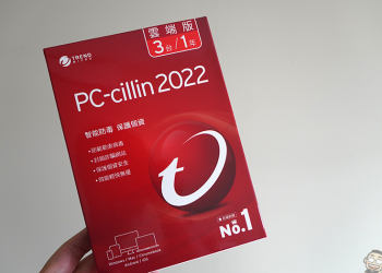 趨勢科技 PC-cillin 2022 雲端版，智能防毒、個資保鑣，全面守護個資