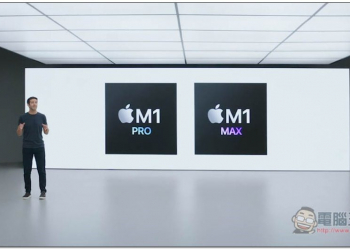 首個 M1 Max 跑分於 Geekbench 5 現身，CPU 效能比 M1 快約 55% - 電腦王阿達