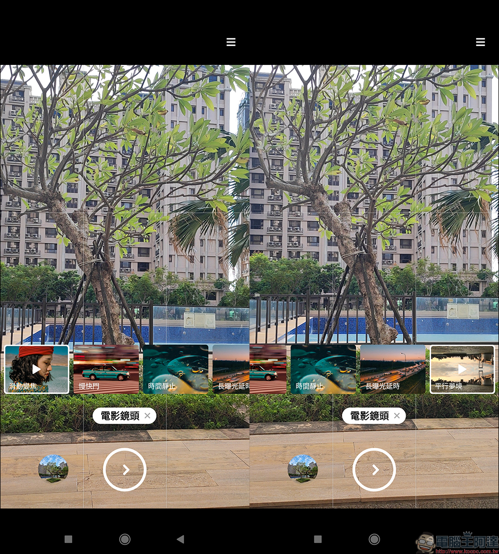 Xiaomi 11T Pro 開箱、評測｜台灣首款120W HyperCharge 極速快充、 影院級相機與視聽兼具的旗艦手機 - 電腦王阿達