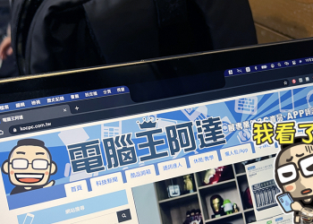 MacBook Pro 瀏海螢幕模擬工具，讓舊款 Mac 電腦用戶提前「體驗」瀏海螢幕顯示效果