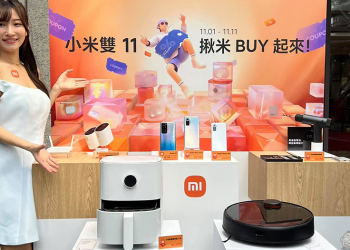 小米智慧氣炸鍋、室外攝影機電池版、家用電鑽等新品將於雙 11 檔期同步開賣，還有驚喜價喔！
