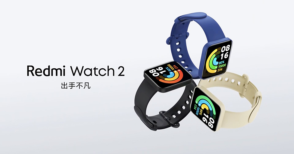 Redmi Watch 2 智慧手錶、 Redmi Buds 3 青春版真無線藍牙耳機推出