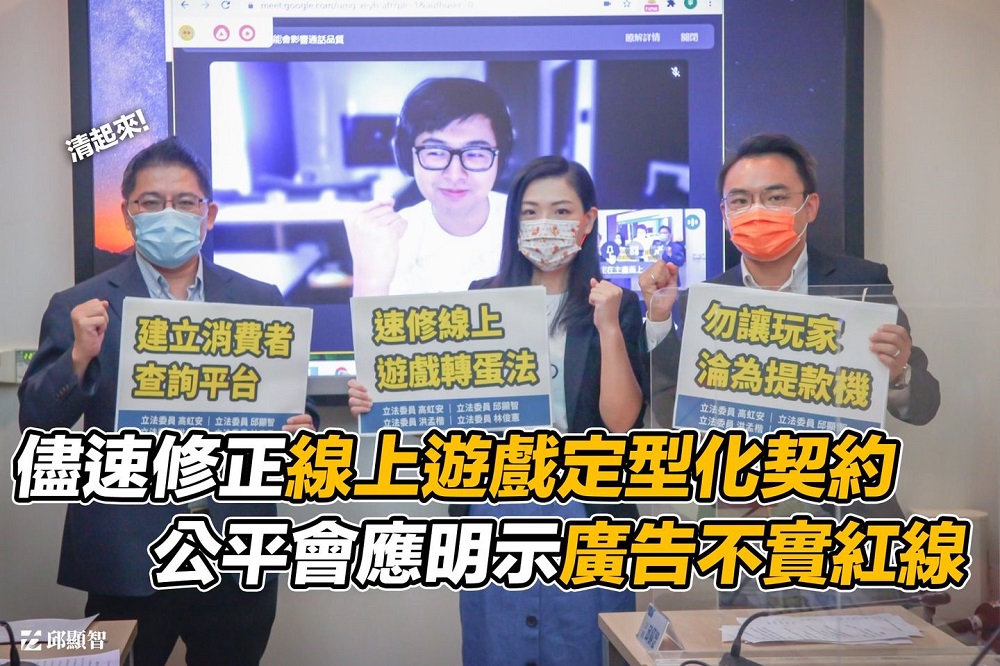 經濟部針對轉蛋法問題回函 將修訂定型化契約要求業者主動公布機會型商品機率 - 電腦王阿達 經濟部針對轉蛋法問題回函 將修訂定型化契約要求業者主動公布機會型商品機率 - 電腦王阿達