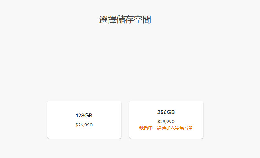 Pixel 6 Pro 可能出現的螢幕殘影 官方建議關機與開機皆長按電源鍵 - 電腦王阿達