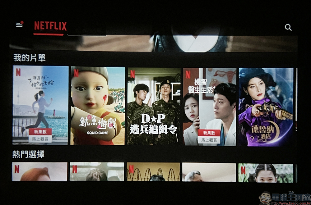 Wanbo 萬播智慧微型投影機 X1 開箱｜同價位性價比之最！支援手機無線投影、四點梯形校正、內建 Android 9.0 系統 - 電腦王阿達