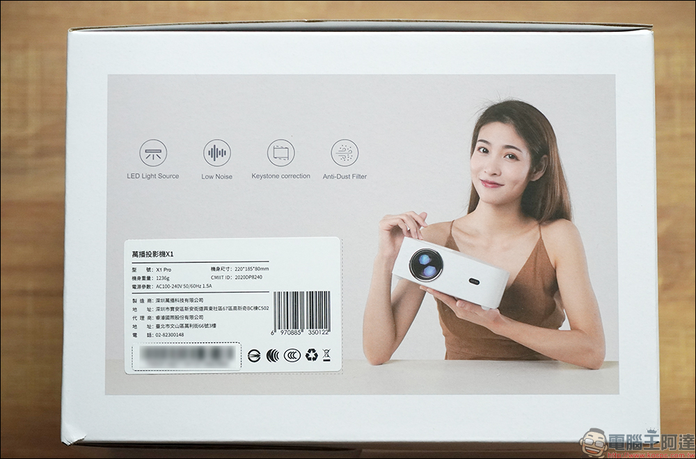 Wanbo 萬播智慧微型投影機 X1 開箱｜同價位性價比之最！支援手機無線投影、四點梯形校正、內建 Android 9.0 系統 - 電腦王阿達