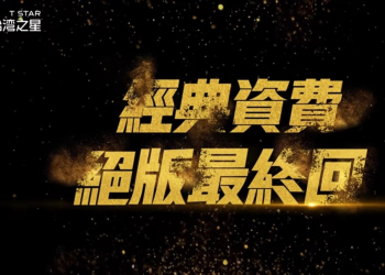 台灣之星2021雙11優惠方案搶先看