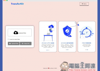 TransferKit 免費去中心化檔案分享服務，單檔最大 32GB，標榜永不刪除 - 電腦王阿達