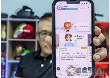 學英文就用 VoiceTube Hero！AI 客製化課程、用有趣影片學習、單字口說聽力一次搞定
