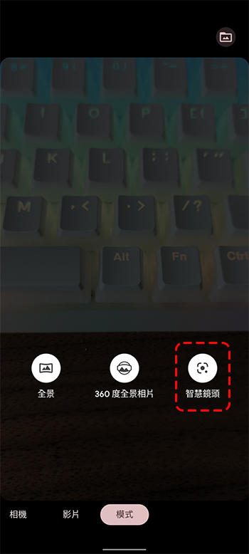 如何用 iPhone / Android 手機進行文字掃描輸入，省下手工謄打時間 - 電腦王阿達
