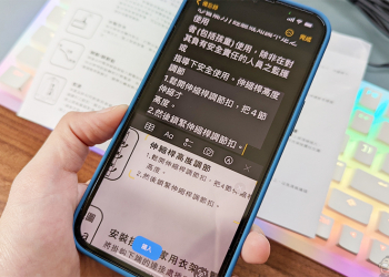 如何用 iPhone / Android 手機進行文字掃描輸入，省下手工謄打時間