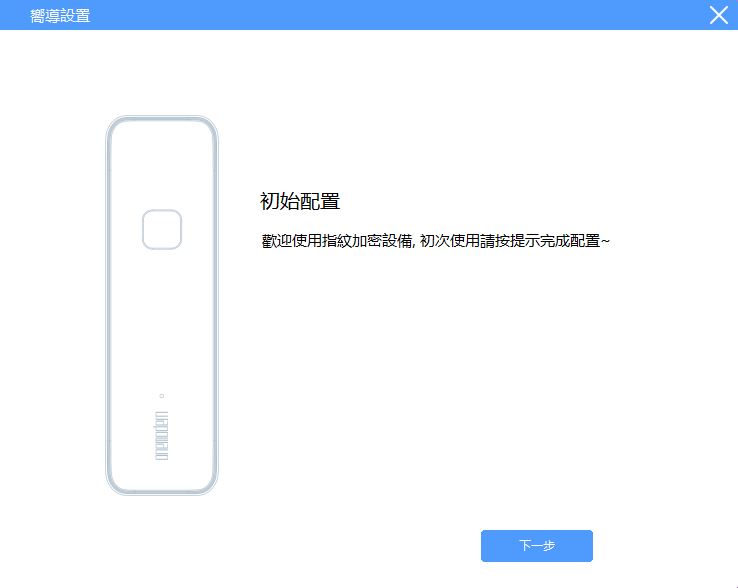 OneModern S8 指紋加密 SSD 開箱、實測：最寶貴的資料值得用最高安全性來保護 - 電腦王阿達