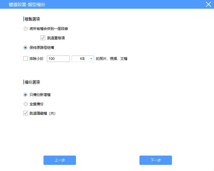 OneModern S8 指紋加密 SSD 開箱、實測：最寶貴的資料值得用最高安全性來保護 - 電腦王阿達