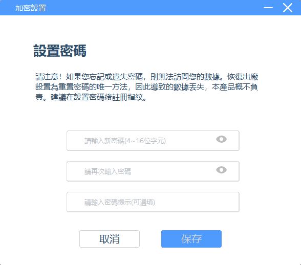 OneModern S8 指紋加密 SSD 開箱、實測：最寶貴的資料值得用最高安全性來保護 - 電腦王阿達