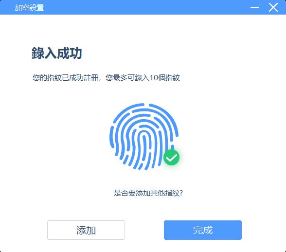 OneModern S8 指紋加密 SSD 開箱、實測：最寶貴的資料值得用最高安全性來保護 - 電腦王阿達