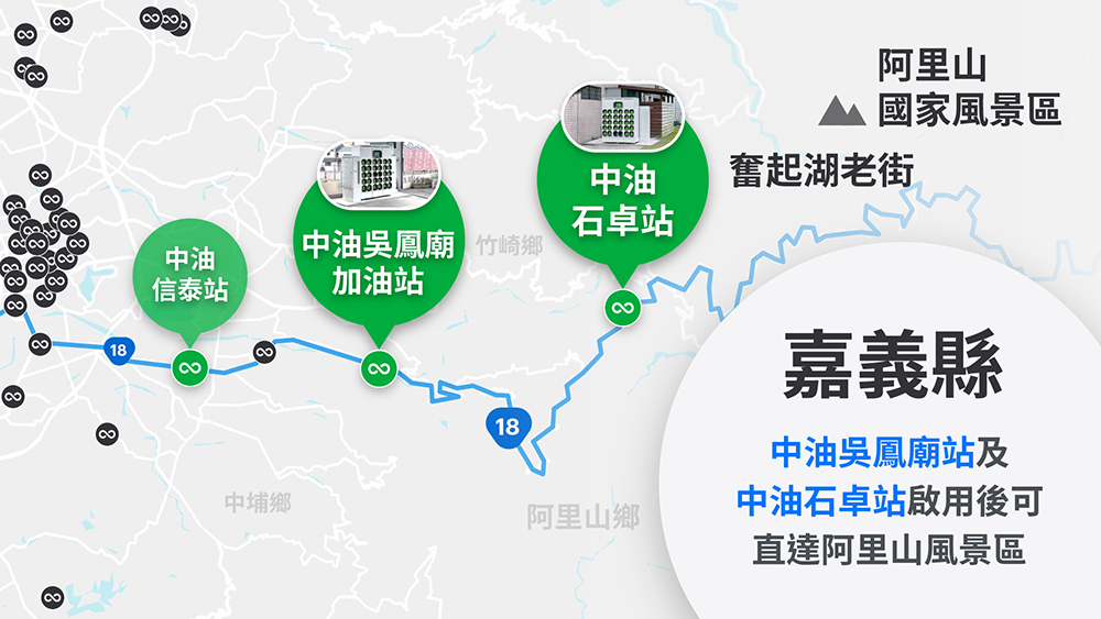 GO 阿里山