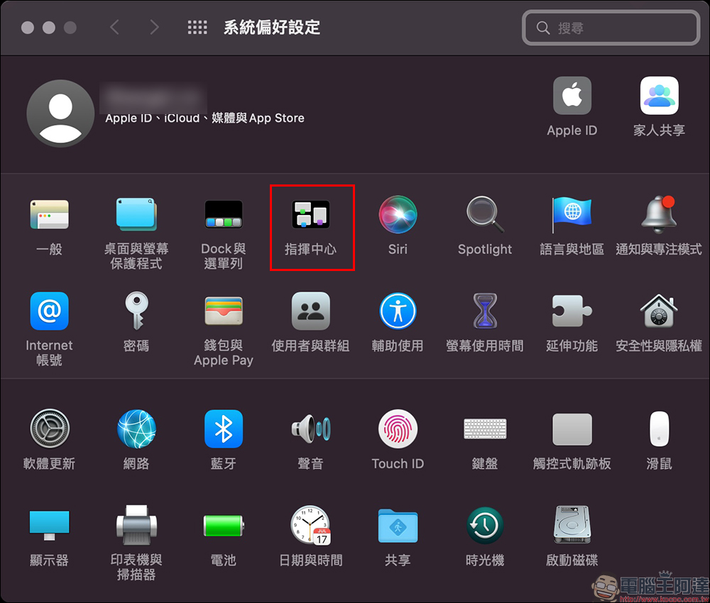Mac 和 iPad 的「快速備忘錄」的開啟、調整位置、關閉設定教學 - 電腦王阿達